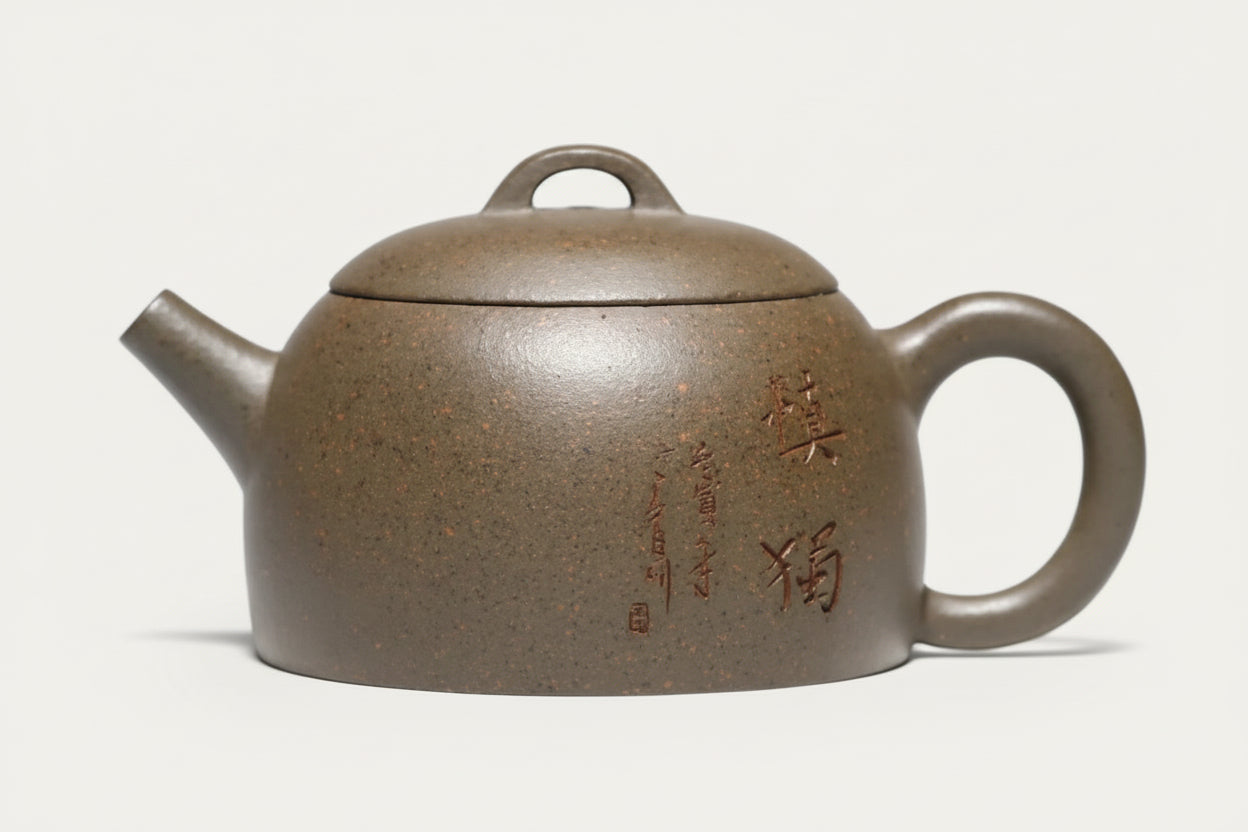 THÉIÈRE CÉRAMIQUE JAPONAISE SÉRÉNITÉ