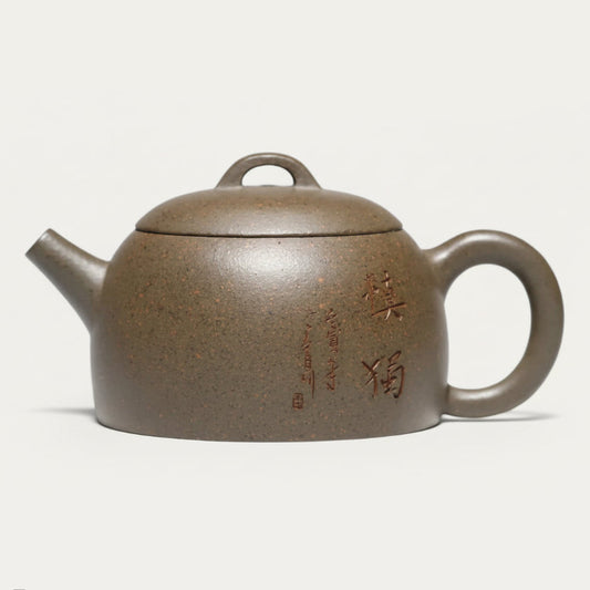 THÉIÈRE CÉRAMIQUE JAPONAISE   SÉRÉNITÉ